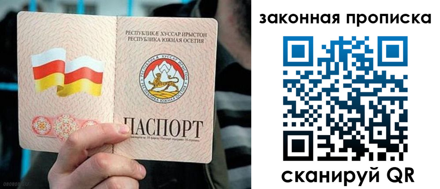 прописка для работы в Юрьев-Польском