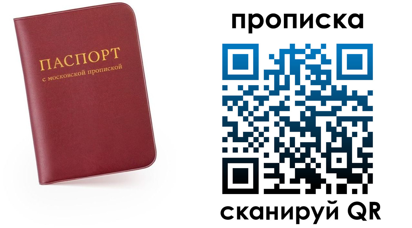 прописка для военкомата в Юрьев-Польском