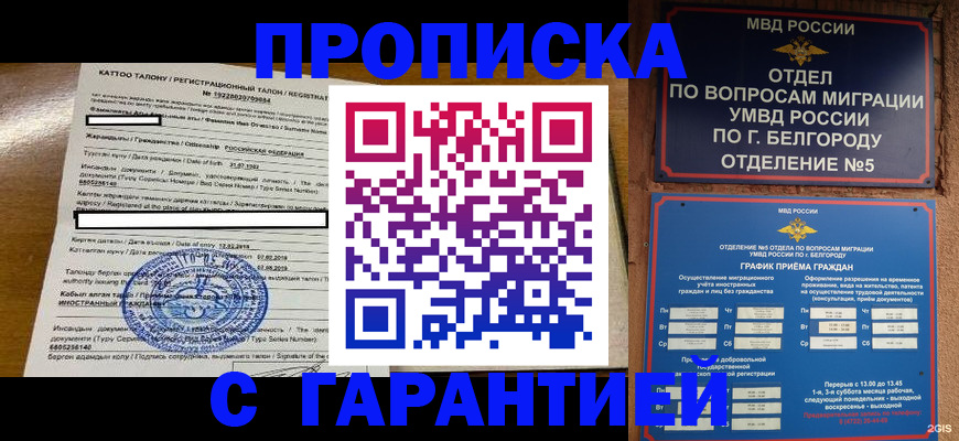 регистрация в Юрьев-Польском